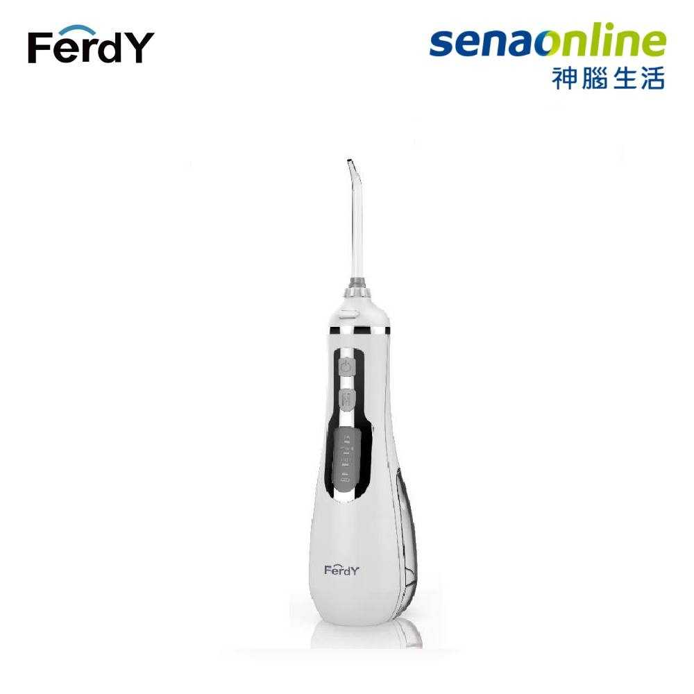 美國佛迪Ferdy 攜帶型沖牙機 FD-P100 洗牙機 類電動牙刷