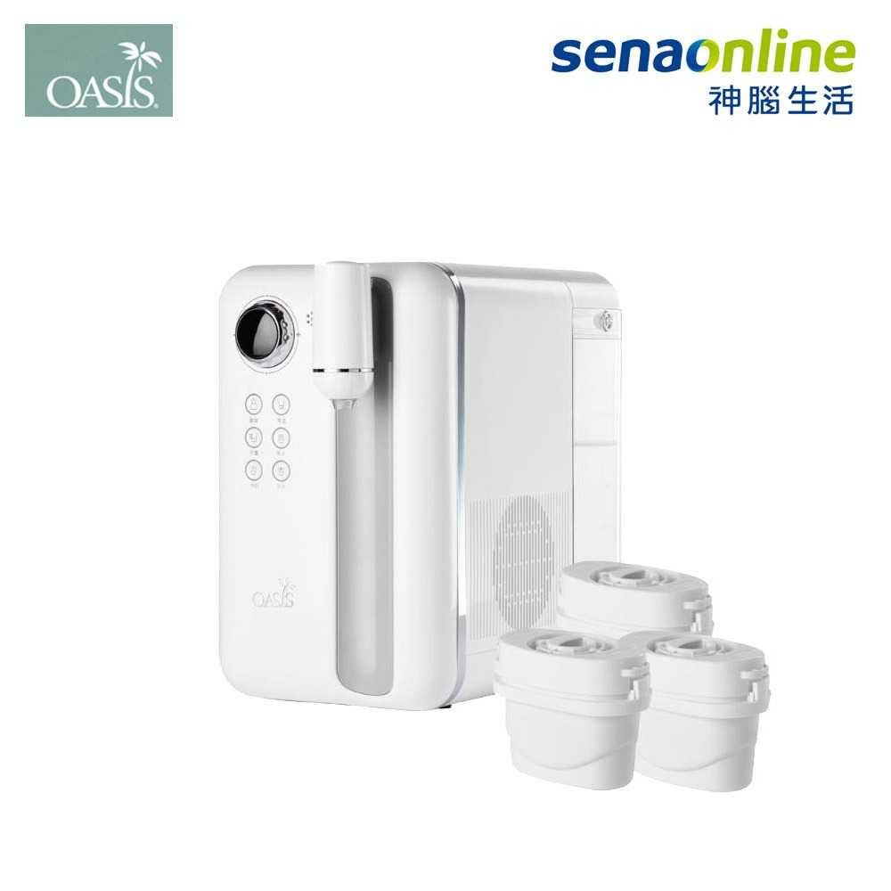 【領券再折】OASIS Curve瞬熱製冷UVC濾淨飲水機+3顆濾芯組 PCURHS 電熱水器 煮水器 淨水器 濾水器