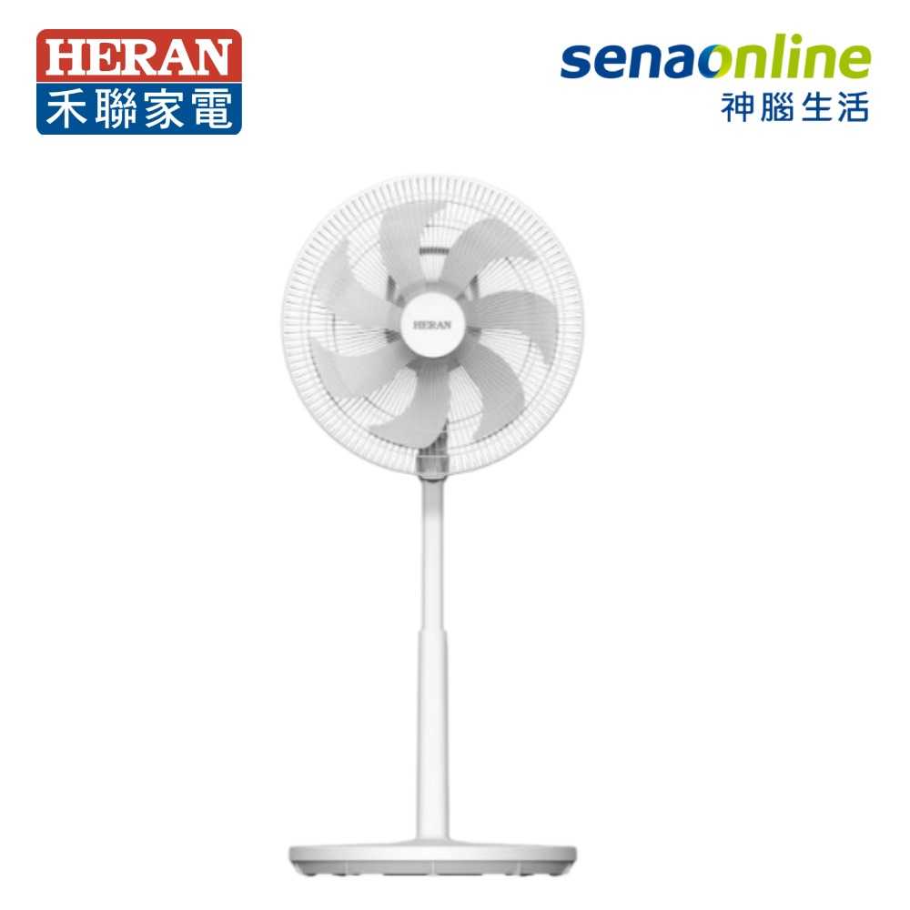 HERAN禾聯 14吋智能變頻DC電風扇 HDF-14HE710 電扇 立扇