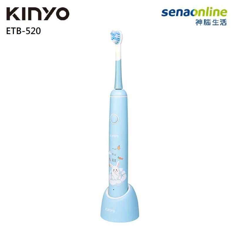 KINYO 兒童音波電動牙刷 藍 粉 2色 ETB-520BU ETB-520PI(嬰兒牙刷 幼兒牙刷 幼童牙刷)