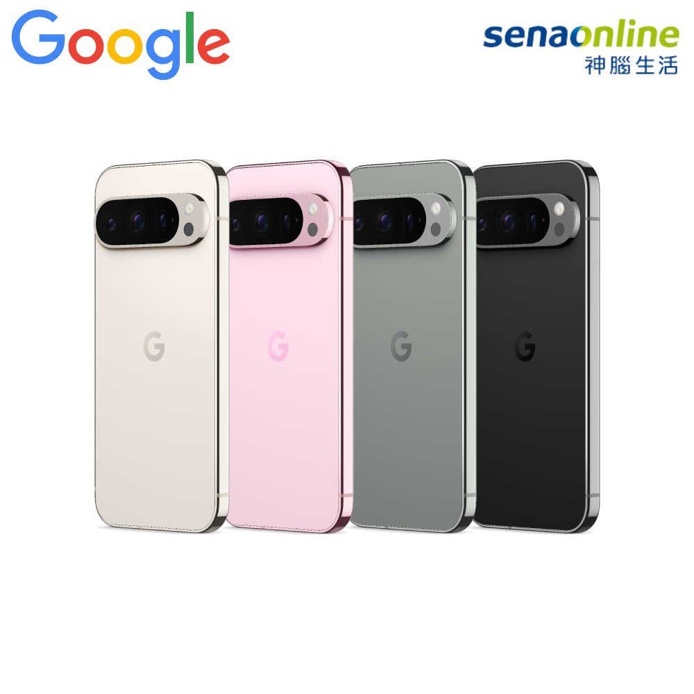 [贈45W快充頭]Google Pixel 9 Pro XL 16G/256G