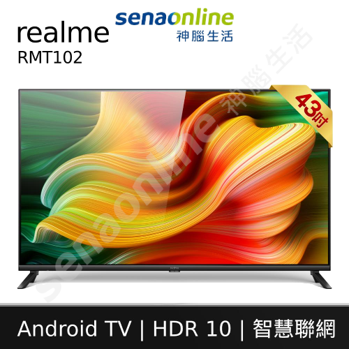 realme RMT102 43型 FHD 智慧連網 電視