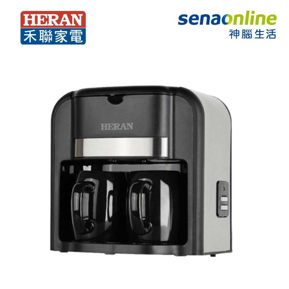【領券再折】HERAN禾聯 雙杯滴漏式美式咖啡機 HCM-03HZ010