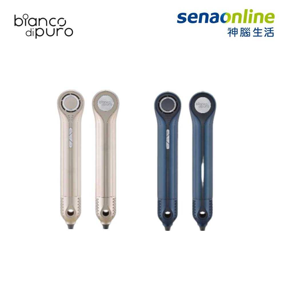 bianco di puro德國彼安特 TYRUS高速負離子吹風機 薄霧金HD200/星空藍HD211