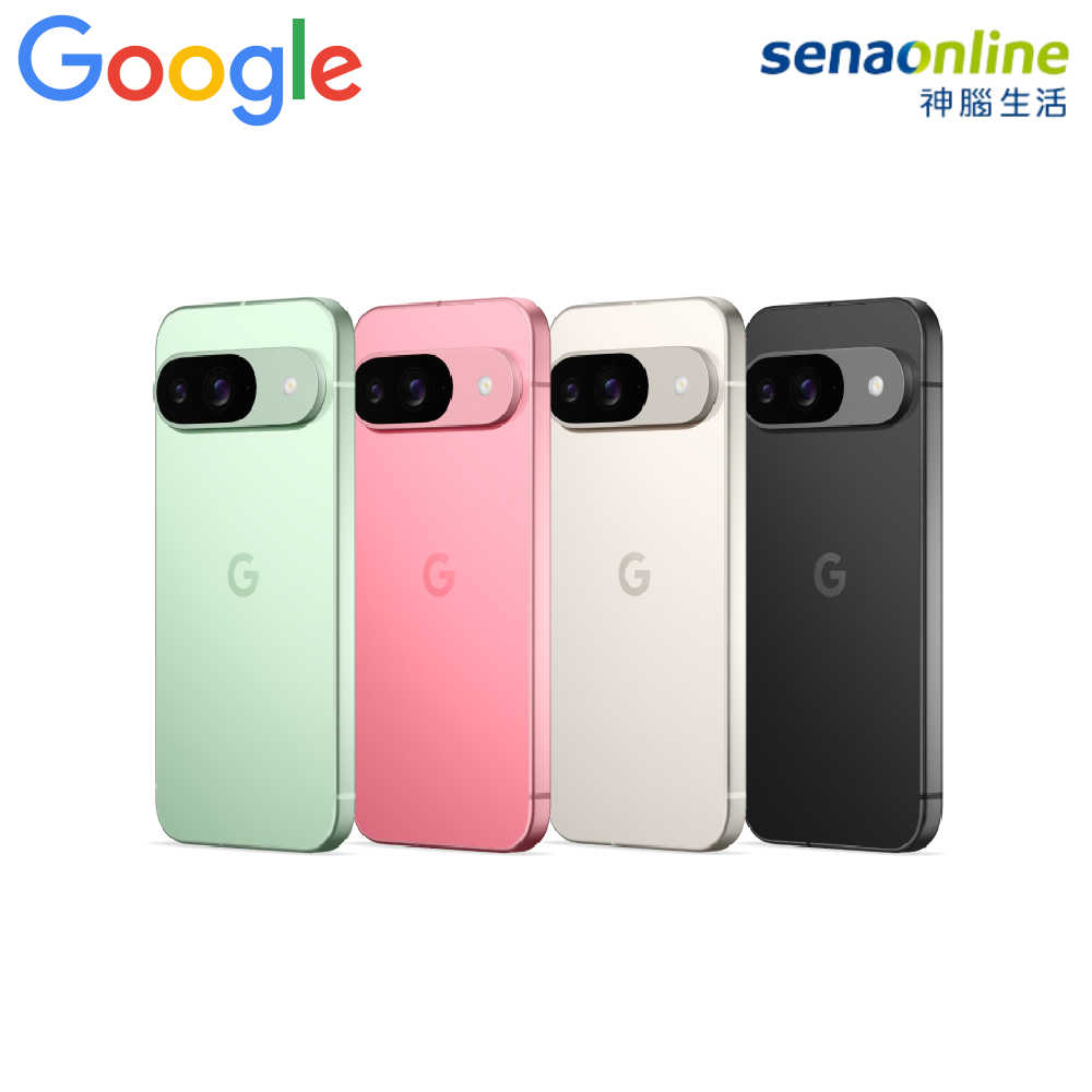 【領券再折】[贈原廠45W快充頭]Google Pixel 9 12G/128G