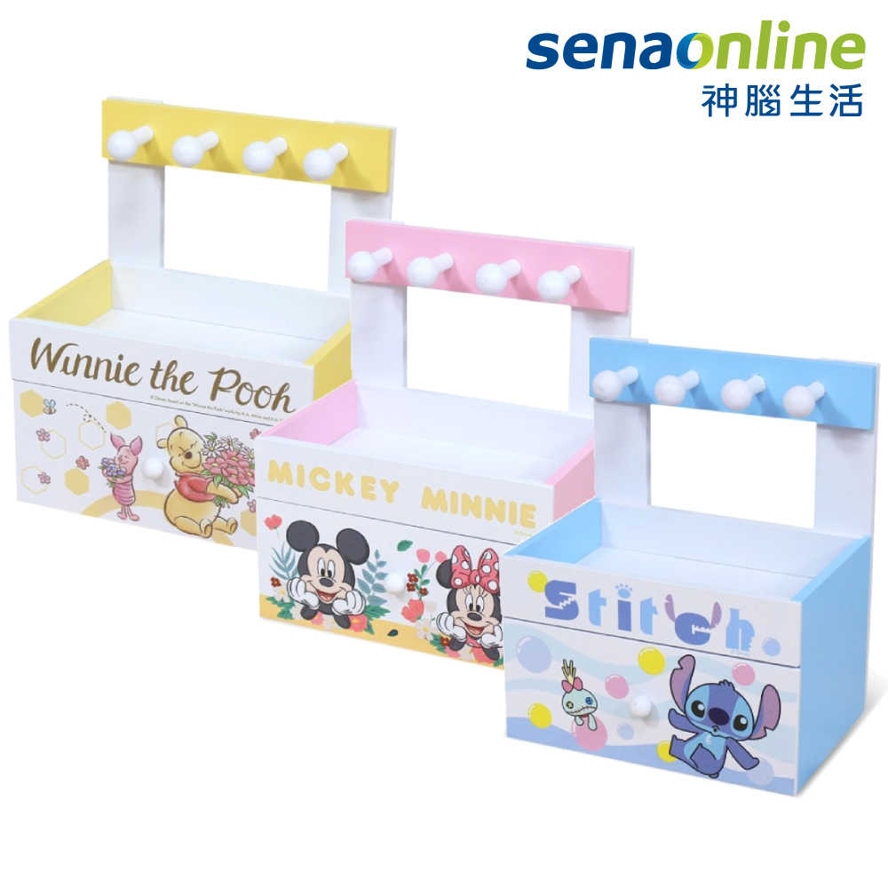 【迪士尼Disney】米奇米妮/小熊維尼小豬/史迪奇 飾品收納盒(正版授權臺灣製)小抽屜 美妝收納 桌上收納盒 小收納櫃