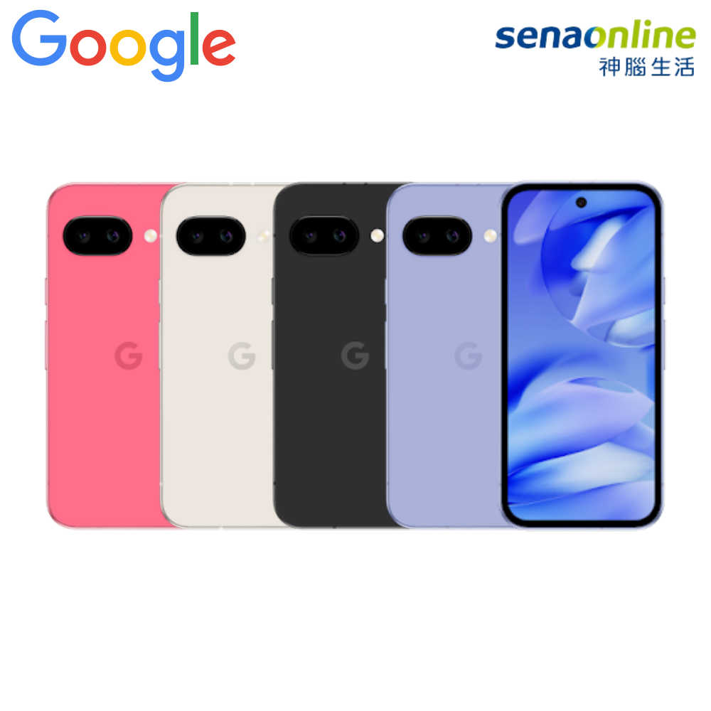 【領券再折】[贈原廠保殼]Google Pixel 9a 8G/256G