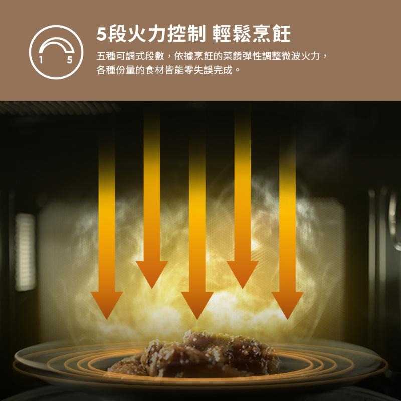 【領券再折】Electrolux伊萊克斯 極致美味500 25L獨立式燒烤微波爐 珠光黑 EMG25D22BM