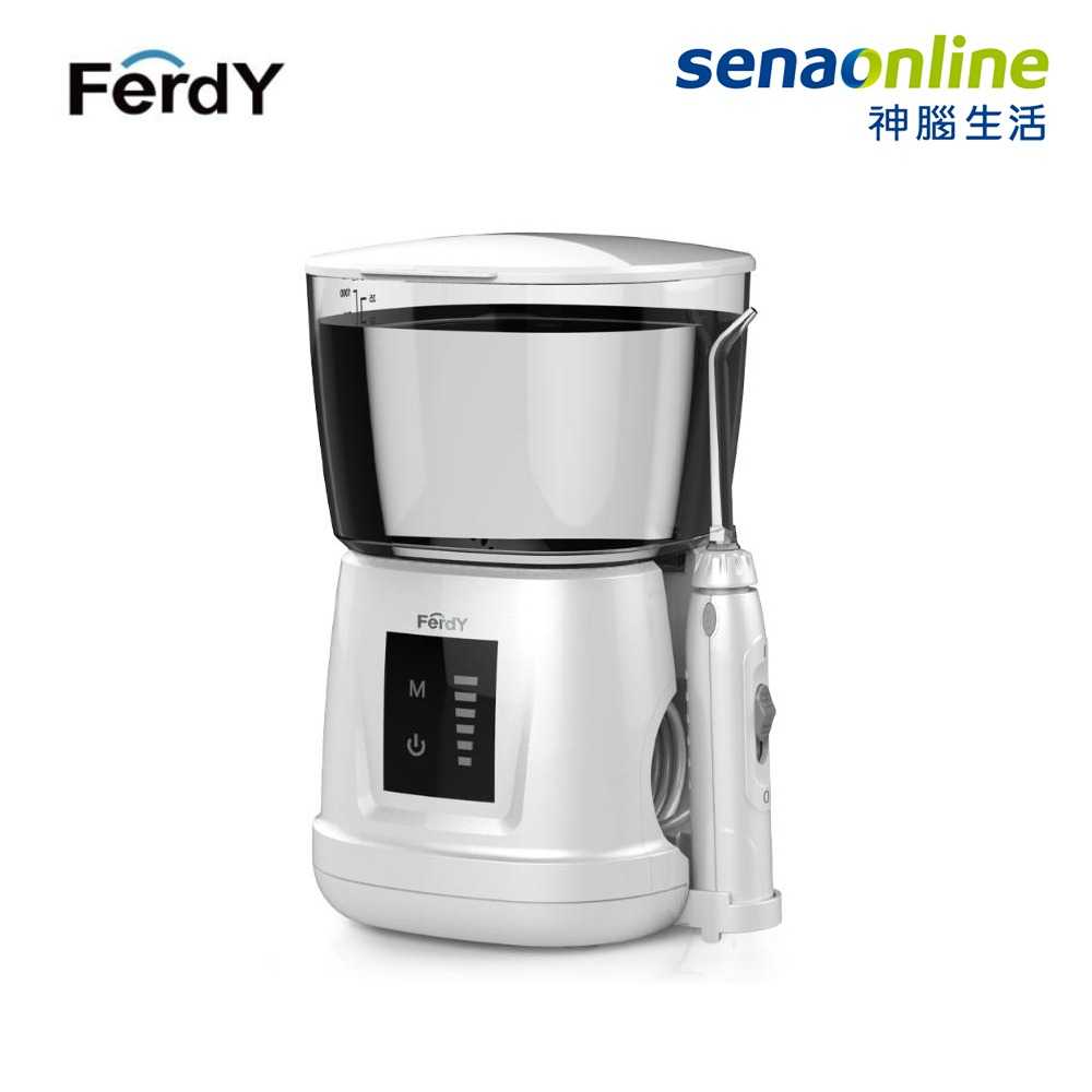 美國佛迪Ferdy 家用型沖牙機 FD-H200 洗牙機 類電動牙刷
