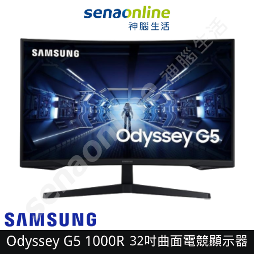 Samsung 三星 LC32G55TQWCXZW 32吋 Odyssey G5 1000R 曲面電競顯示器 螢幕