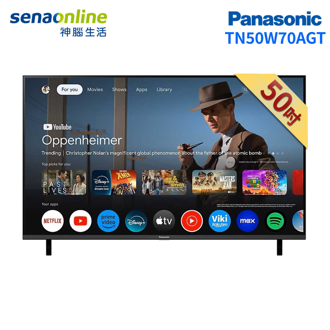 [贈基本安裝]Panasonic國際牌 50型4K智慧顯示器 50吋安卓電視 TN-50W70AGT