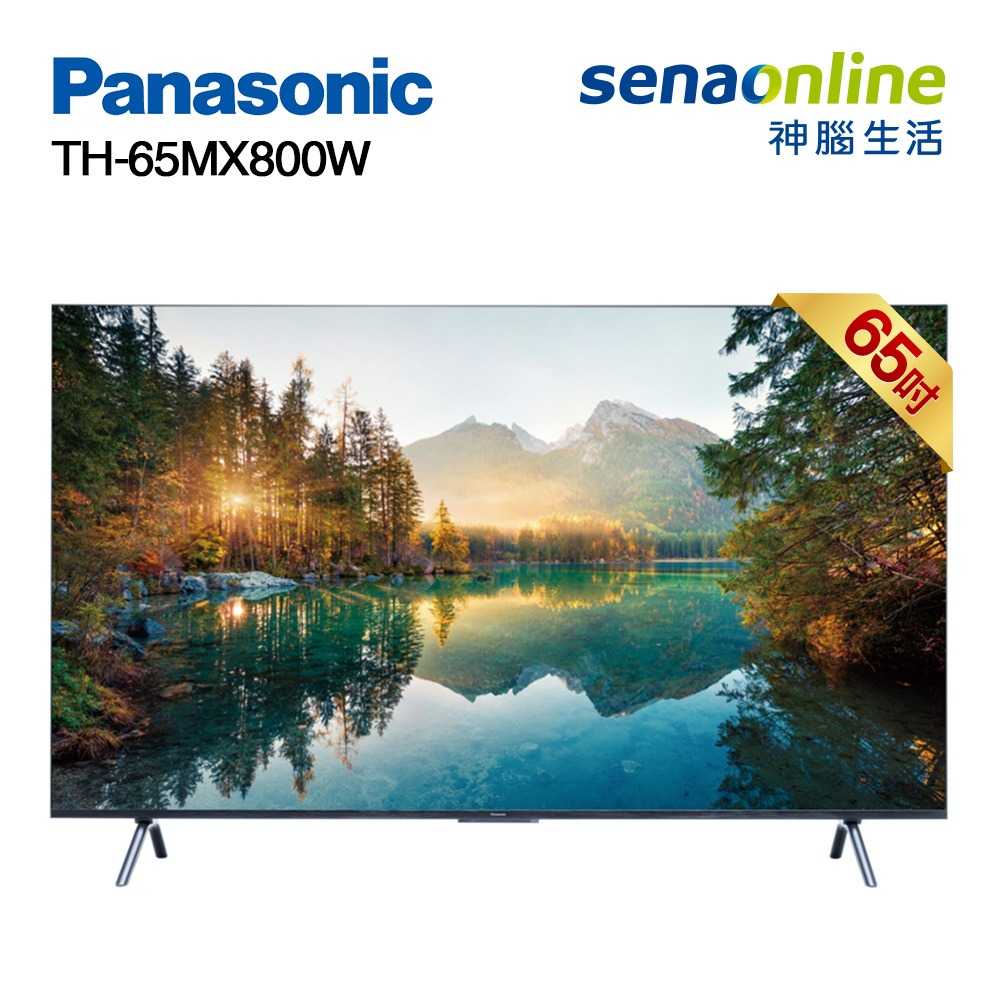 [領券再折★贈基本安裝+咖啡杯壺組]Panasonic國際牌 65型4K 6原色顯示器 安卓電視 TH-65MX800W