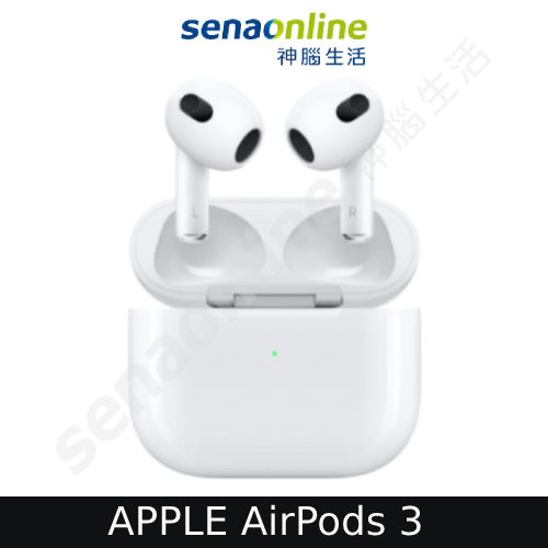 【領券再折300】APPLE AirPods 3(第3代) 搭配MagSafe充電盒 藍牙耳機