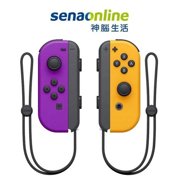 【Nintendo任天堂】Switch Joy-Con 粉紅綠/紫橘/藍黃/紅藍 控制器 原廠手把 左右手套組