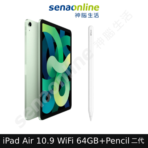 iPad Air 10.9 WiFi 64GB(2020)+apple pencil 二代