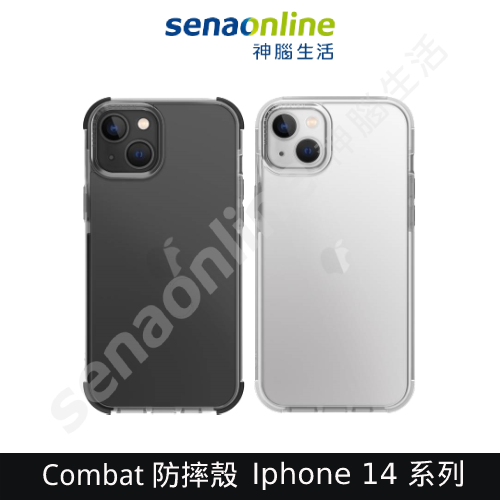 UNIQ Combat 防摔殼 iPhone 14 14 Pro 14 Pro Max 黑色/白色