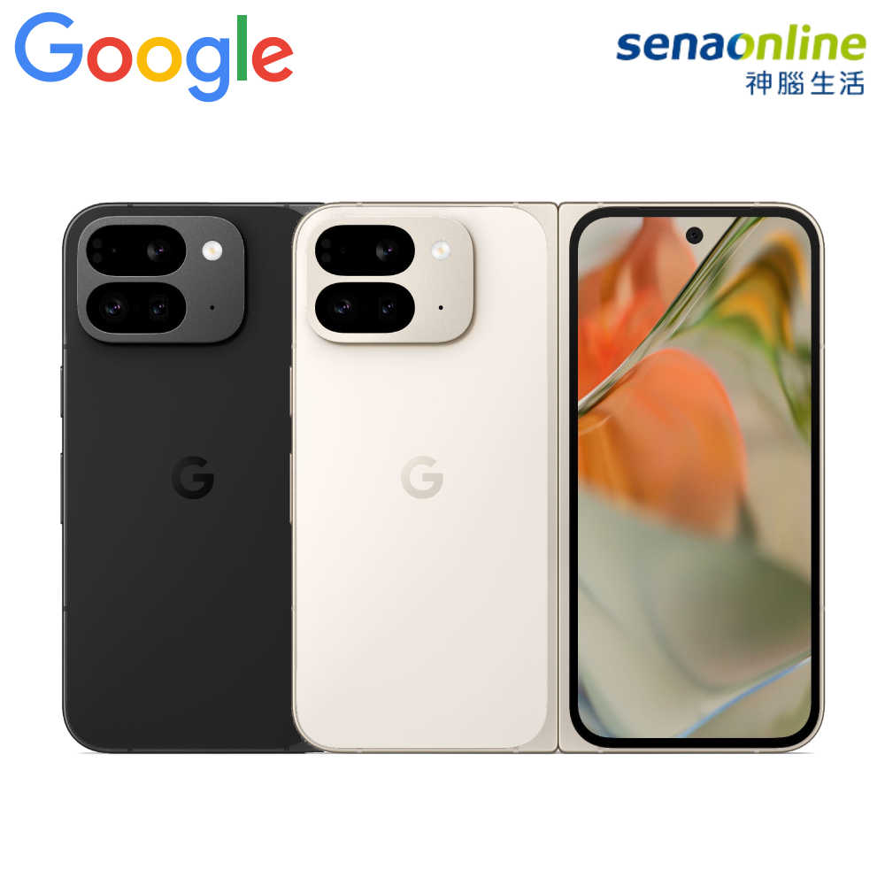 【領券再折1500】[贈原廠45W快充頭]Google Pixel 9 Pro Fold 16G/256G