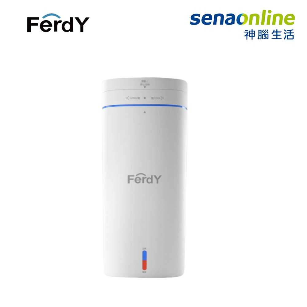 【領券再折】FerdY美國佛迪 便攜式電熱水杯 FD-EK-100 電熱水壺 快煮壺 熱水器 煮水器 保溫杯 隨身杯