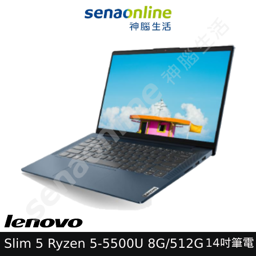 Lenovo 聯想 Slim 5 Ryzen 5-5500U 8G/512G 14吋筆電