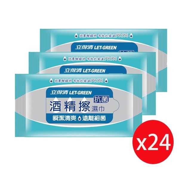 立得清 袖珍包酒精擦濕巾10抽x3包x24組(共72包) 涼感濕紙巾 濕巾 冷卻紙巾 神腦生活