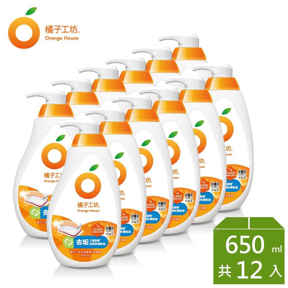 【橘子工坊】蔬果碗盤洗碗精-去垢酵素 (650ml x 12瓶) 神腦生活