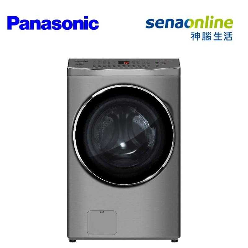 贈基本安裝+鐵鍋+洗衣精Panasonic國際牌 17KG洗脫烘滾筒洗衣機 炫亮銀 NA-V170MDH-S(預購)