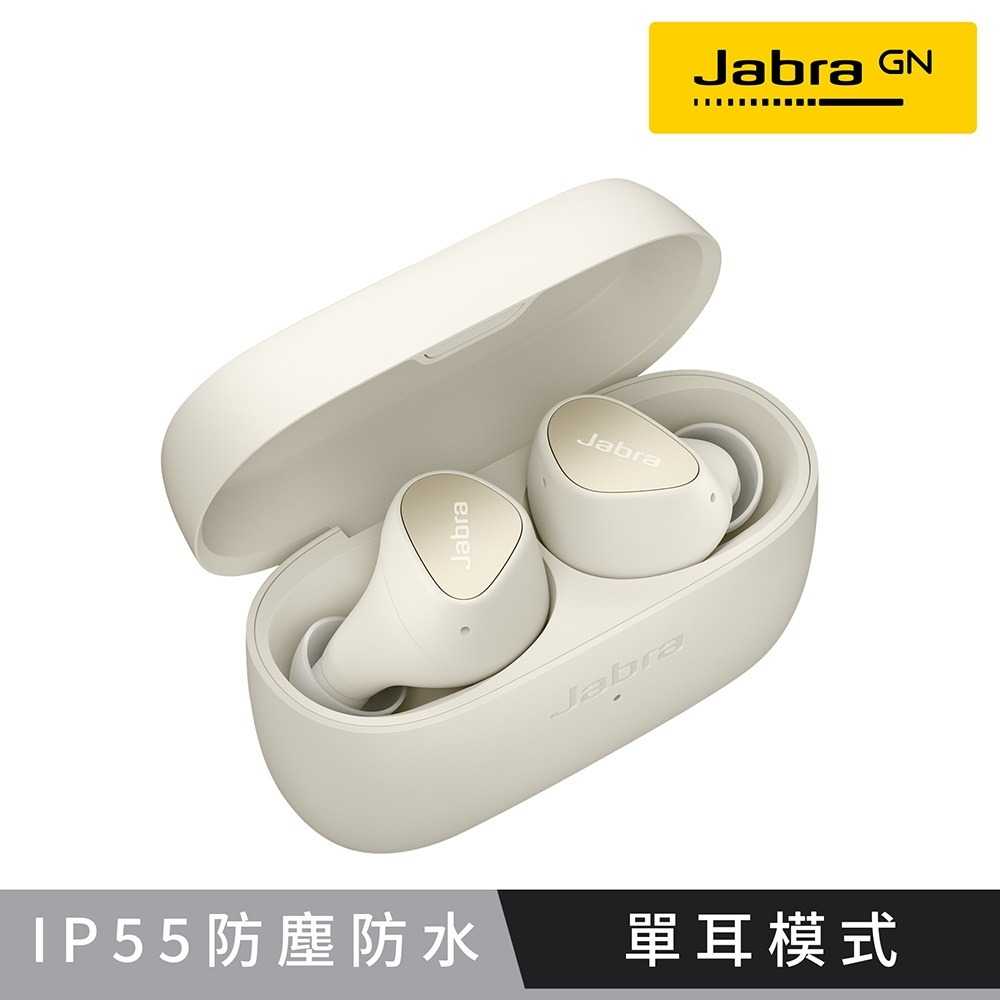 【領券再折】Jabra Elite 3 真無線藍牙耳機(IP55防水 aptX 降噪 通透模式 藍牙5.2)