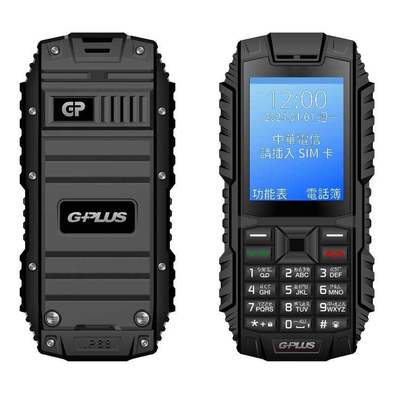 【領券再折】[贈環保不鏽鋼吸管組]G-PLUS F1+ Plus三防資安4G直立式手機(Type-C版) 神腦生活