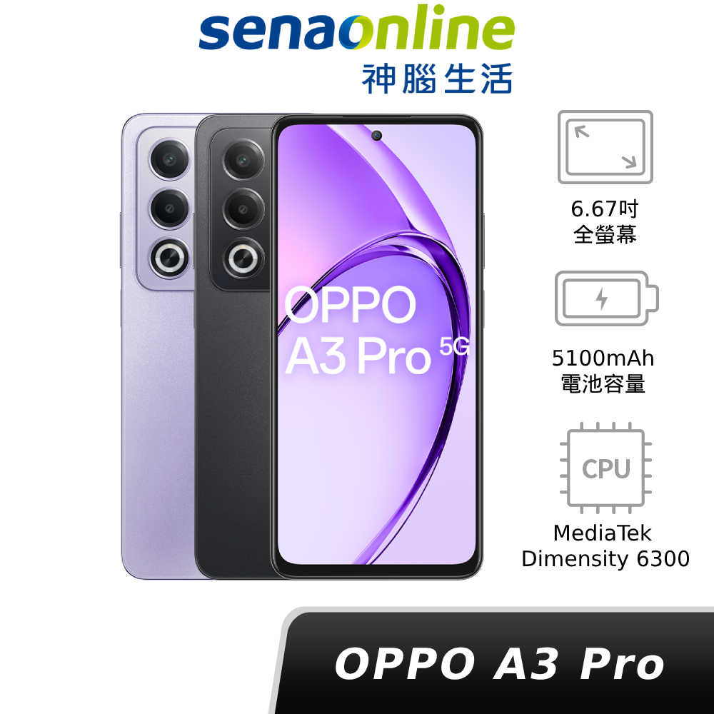 OPPO A3 Pro 5G 6G/128G (CPH2639)