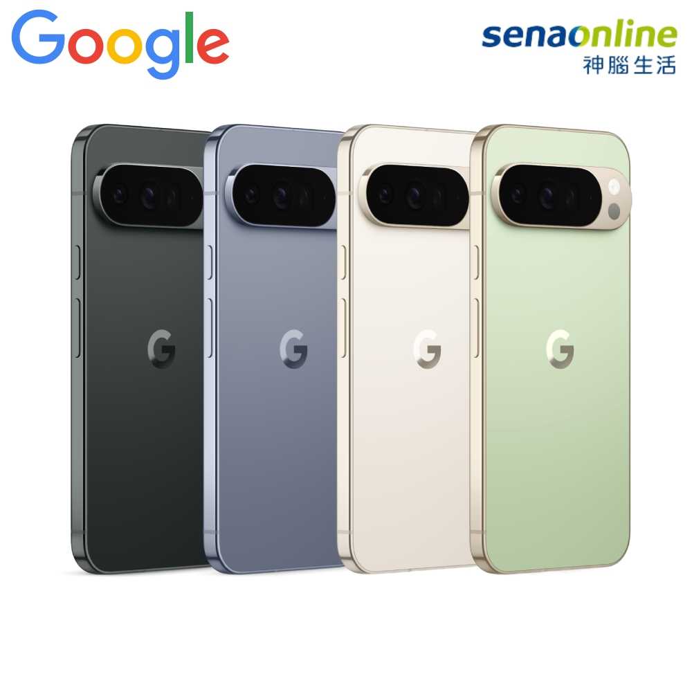[贈5周邊]Google Pixel 10 Pro XL 16G/256G 神腦生活