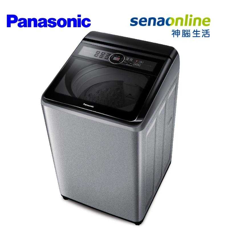 【領券再折★贈安裝+電動研磨罐+洗衣精】Panasonic國際牌 15KG高效潔淨直立式洗衣機炫銀灰NA-150MU-L