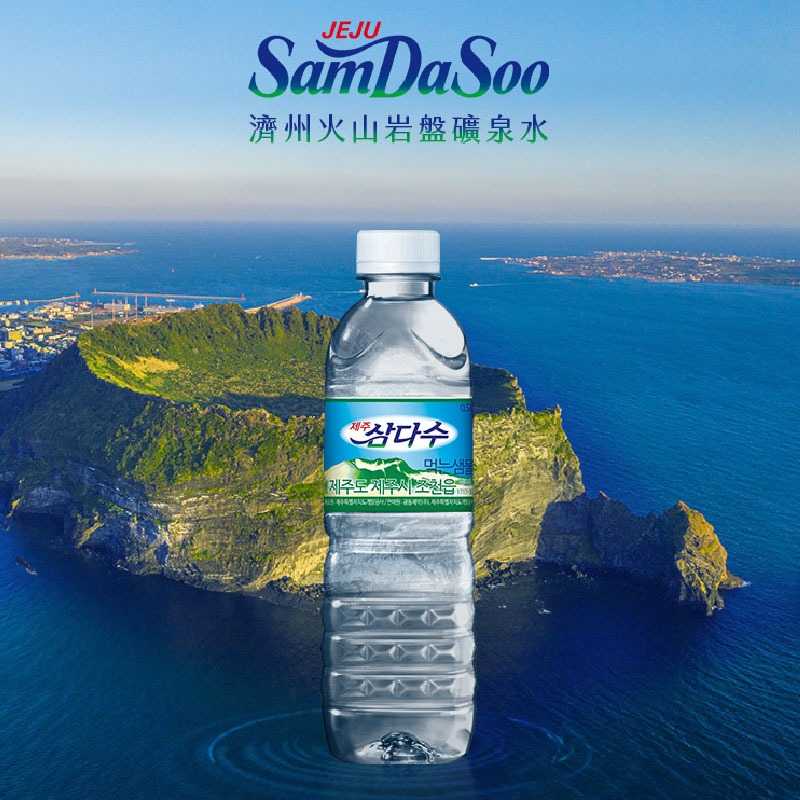 濟洲 SamDaSoo火山岩盤礦泉水 500mlx20瓶/箱 神腦生活