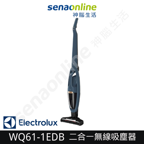 [贈濾網組]Electrolux伊萊克斯 Well Q6 手持/直立二合一無線吸塵器 自動毛髮截斷科技WQ61-1EDB
