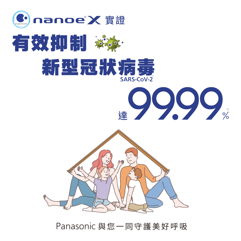 [贈展翼型折疊曬衣架]Panasonic國際牌 12公升高效能除濕機 F-Y24GX W-HEXS