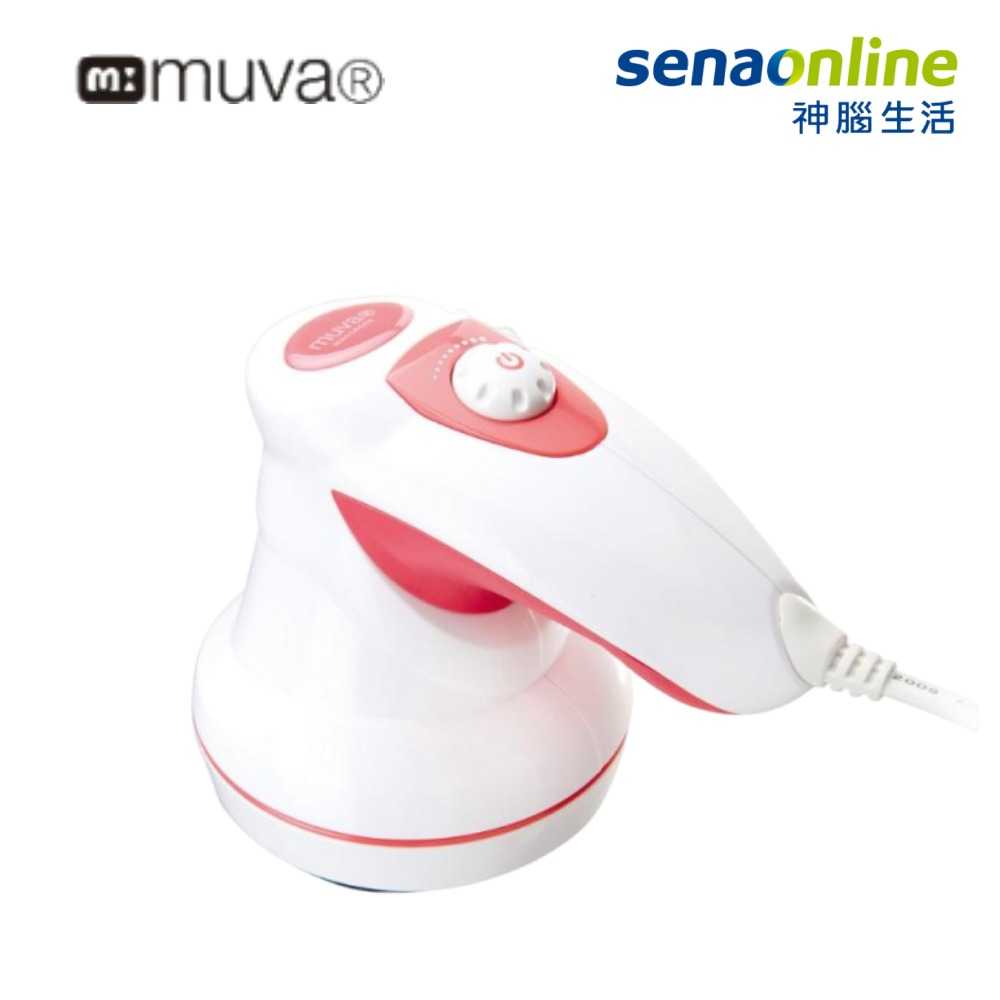 muva 輕氛纖體滾輪按摩機 SA1003 按摩器