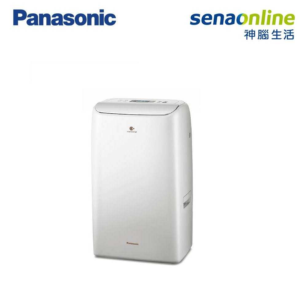 [贈展翼型折疊曬衣架]Panasonic國際牌 F-YV28NX 14公升 變頻高效除濕機 奶油白