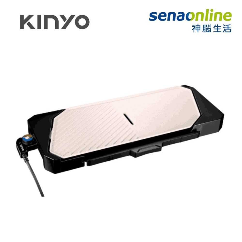 KINYO 陶瓷大面積電烤盤 BP-41 中秋烤肉 燒烤 碳烤 炭烤 BBQ