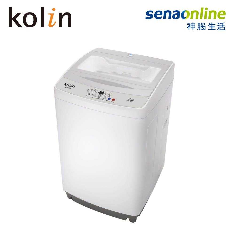 【領券再折★贈基本安裝】Kolin歌林 12KG 單槽全自動定頻直立洗衣機 BW-12S06 神腦生活