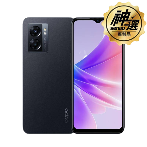 【S級神選福利品】OPPO A77 5G 4G/64G S級 神選福利品 神腦生活