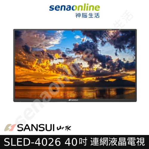 SANSUI 山水 SLED-4026 40吋 FHD 智慧連網 後低音炮 液晶顯示器 神腦生活