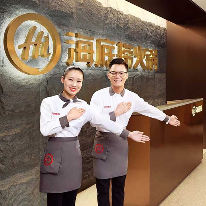 【海底撈】海底撈火鍋套餐組 (經典麻辣) x1鍋(年菜 年貨 過年 圍爐)