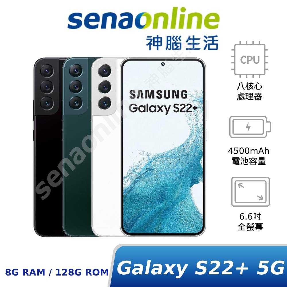 祝開店！大放出セール開催中 Galaxy S22Ultra 256GB SIMフリー 新品未開封 香港版