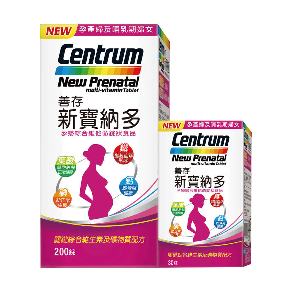 【善存】新寶納多 孕婦綜合維他命(200+30錠/盒) 神腦生活