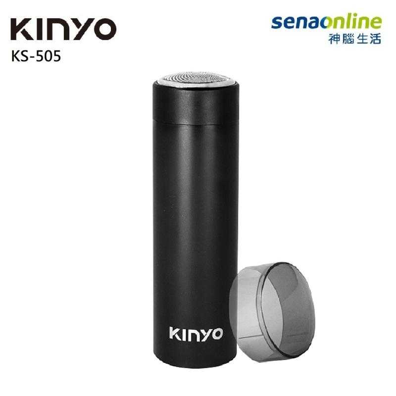 【享一年保固】KINYO USB旋轉刀片俐落電動刮鬍刀 KS-505 電鬍刀