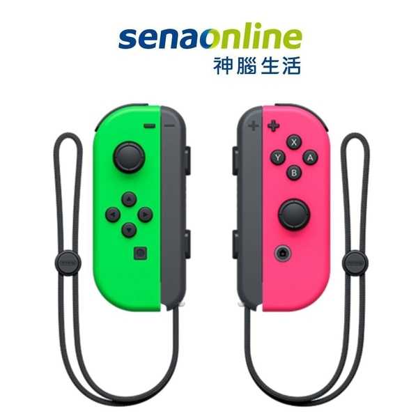 【Nintendo任天堂】Switch Joy-Con 粉紅綠/紫橘/藍黃/紅藍 控制器 原廠手把 左右手套組