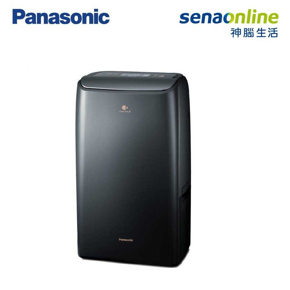 [贈展翼型折疊曬衣架]Panasonic國際牌 F-YV28NXK 14公升 變頻高效除濕機 磁石黑(預購)