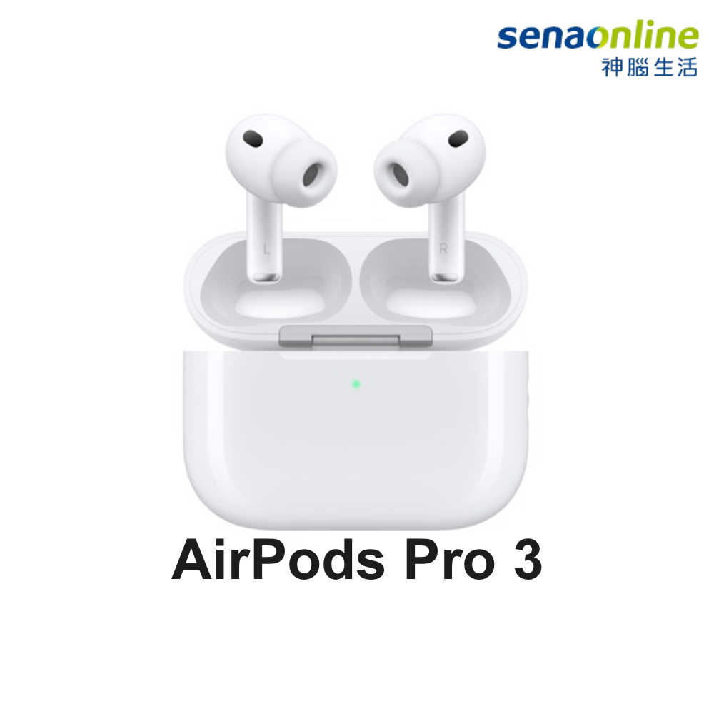 Apple AirPods Pro 3 (第 3 代) 2025 藍芽耳機 藍牙耳機 神腦生活