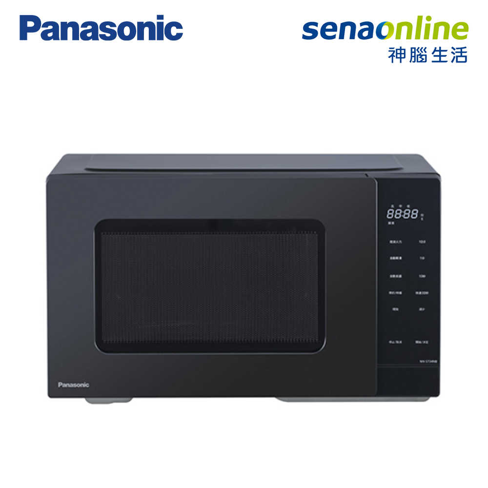 【領券再折】Panasonic國際牌 25L微電腦微波爐 NN-ST34NB【享一年保固】