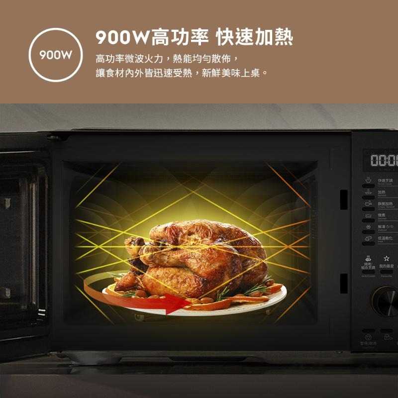 【領券再折】Electrolux伊萊克斯 極致美味500 25L獨立式燒烤微波爐 珠光黑 EMG25D22BM