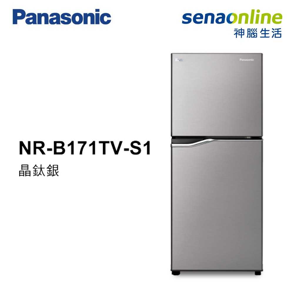 [贈基本安裝]Panasonic國際牌 167L 雙門無邊框鋼板電冰箱 NR-B171TV-S1